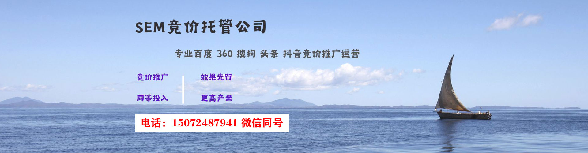 义县百度推广平台