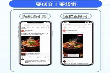 专业百度竞价代运营，助力企业高效获客