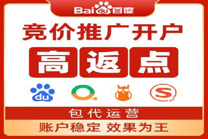 行业大咖分享：SEM竞价推广的实战经验与教训